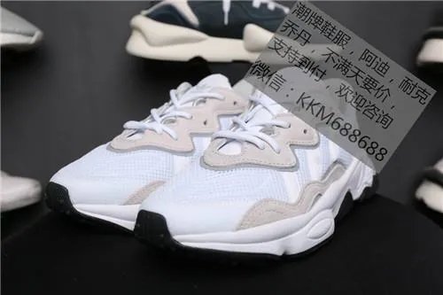 aumu的椰子鞋怎么样？是仿阿迪的么 那材质是不是也是不一样