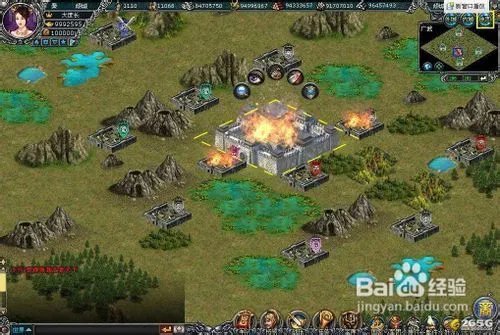 王者天下阵型详解