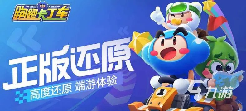 赛车游戏排行榜前十名2021 真实赛车游戏大全推荐