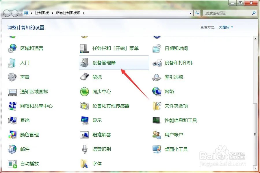 ultimate edition是win7的什么版本