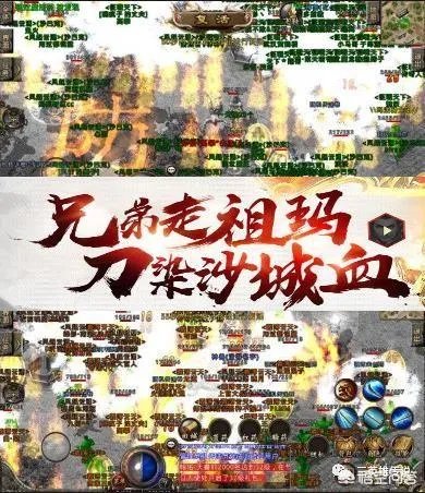 有好玩的传奇合击私服手游没？