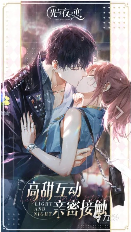 十大适合女生玩的恋爱游戏网游推荐 经典好玩的女生恋爱游戏排行榜大全