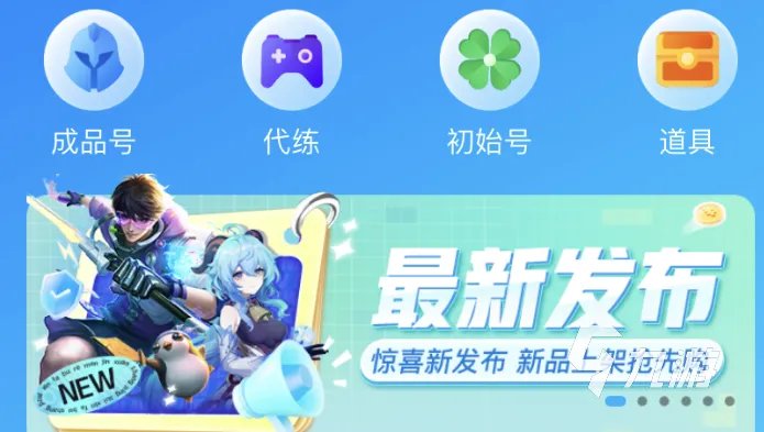 英雄联盟精粹号购买 方便便捷的账号交易平台分享