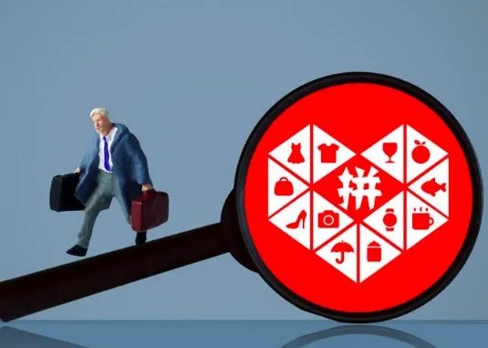 拼多多第二季度营收是多少？