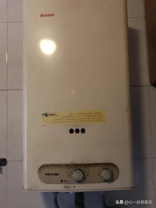 林内这个型号的热水器怎么样？