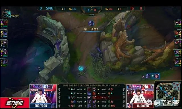 如何看待6月25号LPL夏季赛，IG一波强势翻盘碾压SNG拿下第一局比赛？