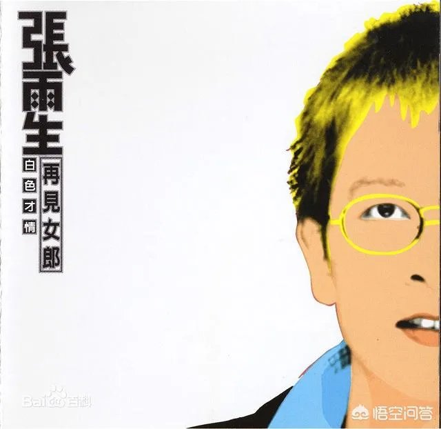 有没有什么好听的中国风音乐推荐？