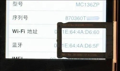 不用拆机教你识破二手翻新iPhone