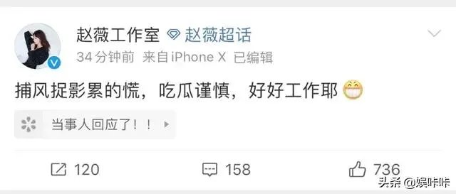 赵薇真的离婚了吗？