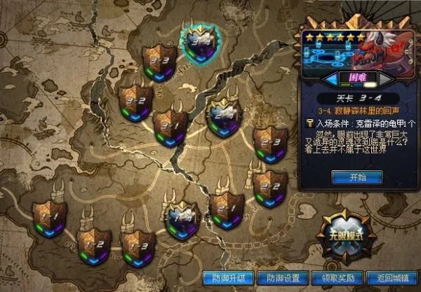 dnf净化的灵魂痕迹怎么获得