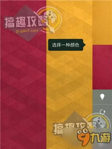 KAMI2攻略 神折纸2通关图文攻略