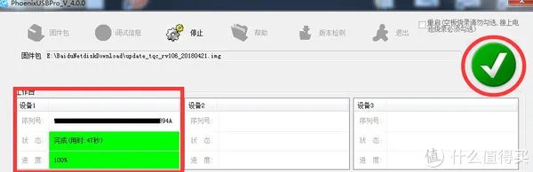 TQC泰奇猫刷原版Android系统
