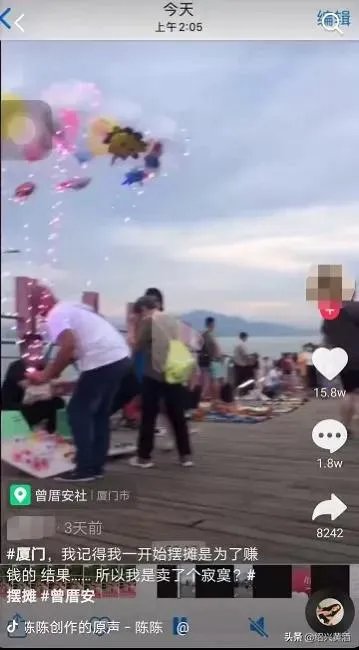 现在厦门哪里的地摊最有名最热闹？