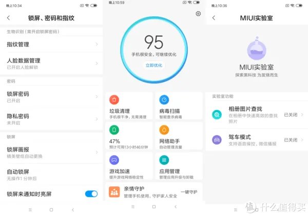 超划算入门级全面屏手机——小米play智能手机评测