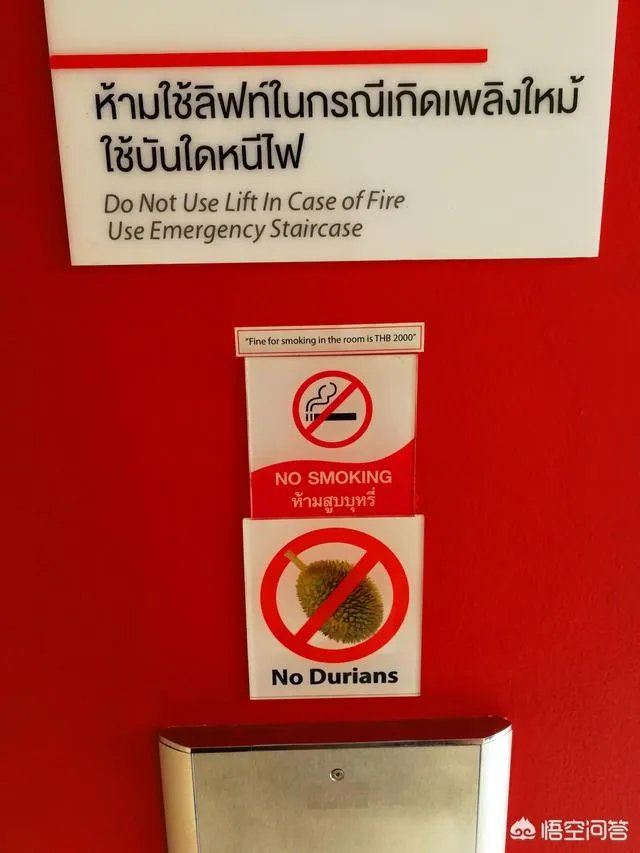 在外住酒店、宾馆有哪些经验禁忌？