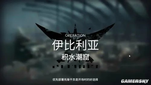 明日方舟剿灭模式积水洞窟关卡攻略 积水洞窟怎么过