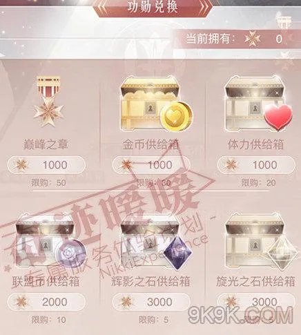 奇迹暖暖破晓之战阵营搭配战玩法攻略