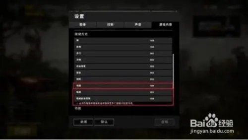 吃鸡优化器9.9.2怎么设置