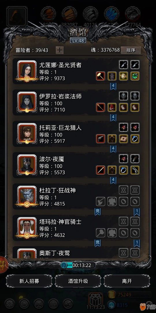 《地下城堡2》黑暗城堡新手任务怎么打 任务打法配装攻略