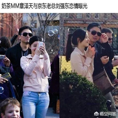 刘强东到底有多宠奶茶妹妹？
