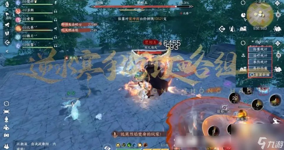 逆水寒手游英雄武林打法详解