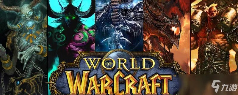 《魔兽世界》博学者莱德罗斯在哪 博学者莱德罗斯位置一览