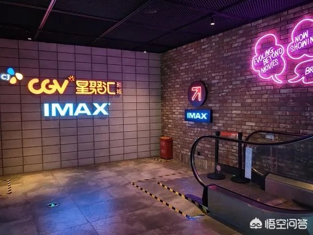 cgv电影院是韩国的吗