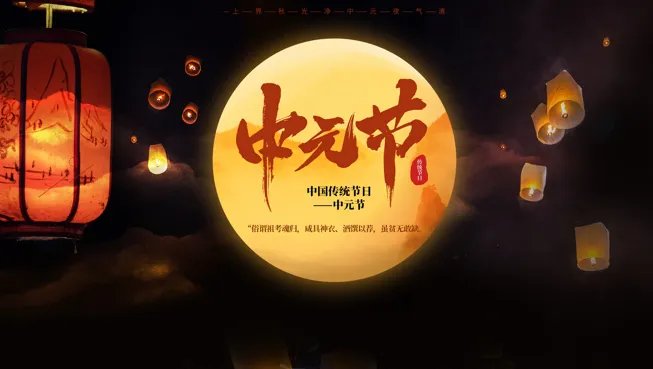 鬼节出生的人好不好 7月15鬼节出生的人很特别吗