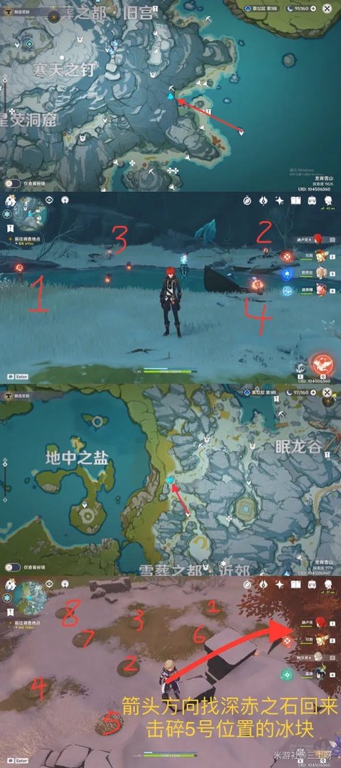 原神雪山隐藏任务攻略汇总 漂流瓶+逆子的归乡+地图解谜+野猪王做法详解