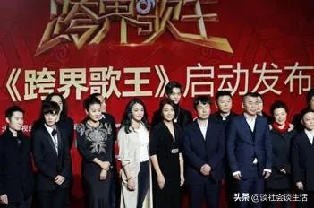 如何评价《2019跨界歌王》第二期节目？