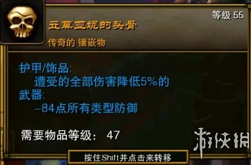 《火炬之光2》全实用稀有物品图文介绍