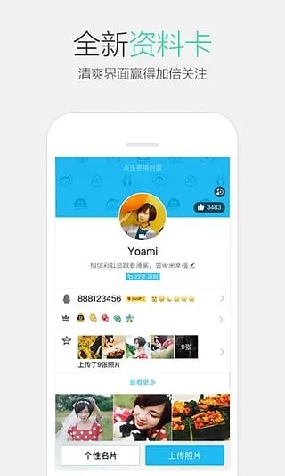 《QQ》证件号码是什么？填写步骤说明
