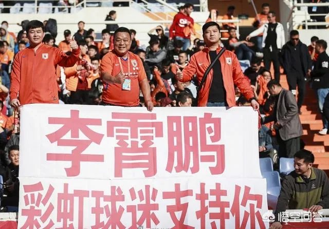 山东鲁能0:1负于大连一方，这是鲁能赛季首败、一方联赛首胜，如何看待两队的表现？