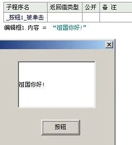 软件编程百度百科