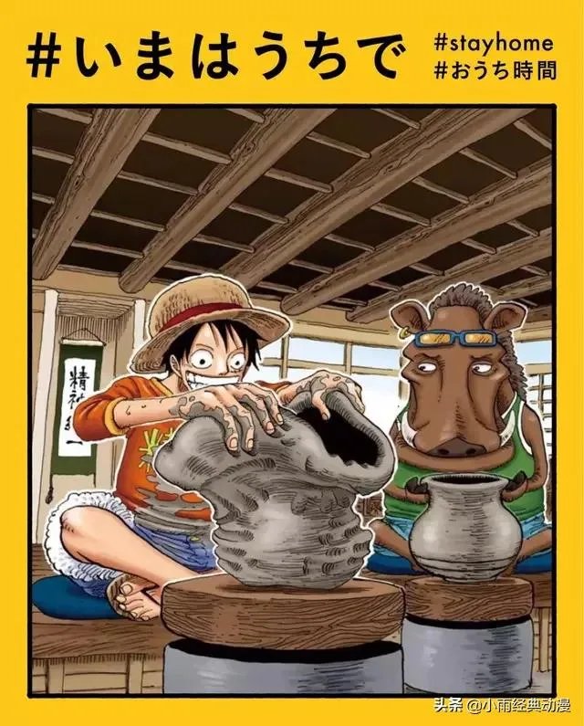 《海贼王》动画无限期停播，你认为是什么原因？