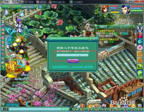 神武新手怎么领取所有礼包？