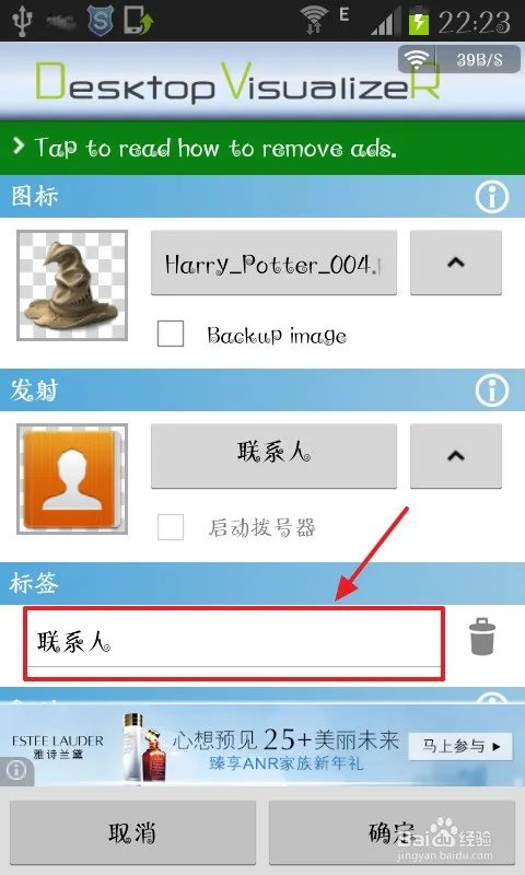 有关制作手机主题.。怎样才能让手机主题的图标动起来。?
