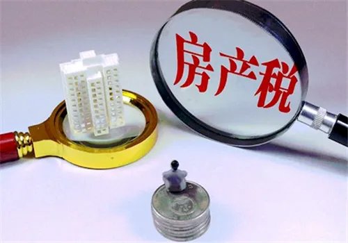 2018年北京房产税申报时间是什么时候