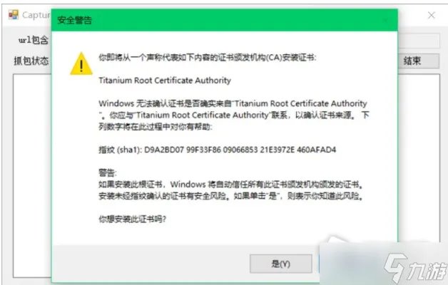 《原神》祈愿链接打开方法
