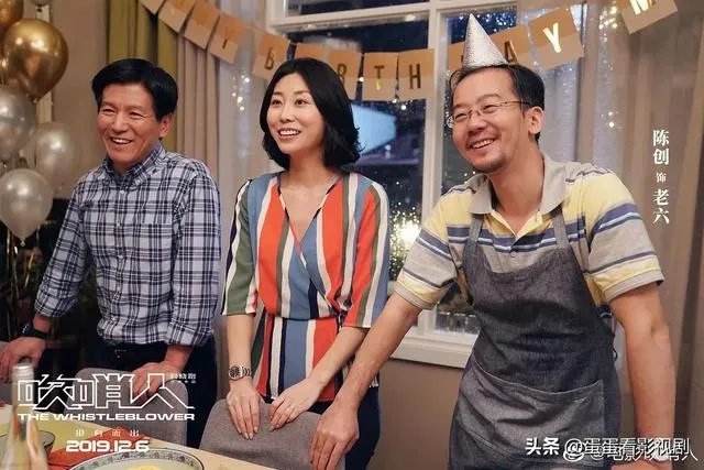 如何评价电影《吹哨人》？