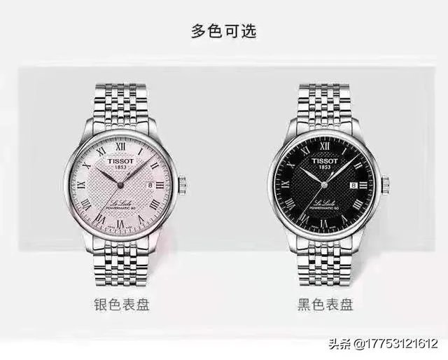 天王手表怎么样？