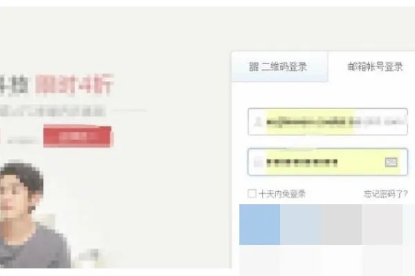 怎样申请E-mail邮箱