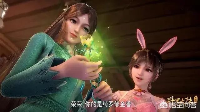 斗罗大陆53集更新，宁荣荣为何这么激动亲了一下唐三，小舞吃醋了？