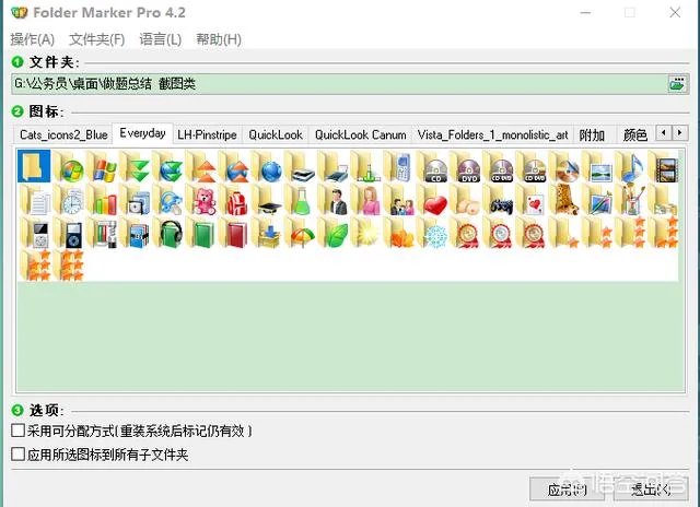 有哪些让你爱不释手的黑科技软件？