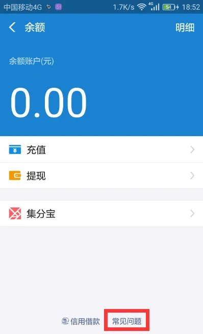 支付宝转账限额一年20万，怎么查看自己还剩余多少额度