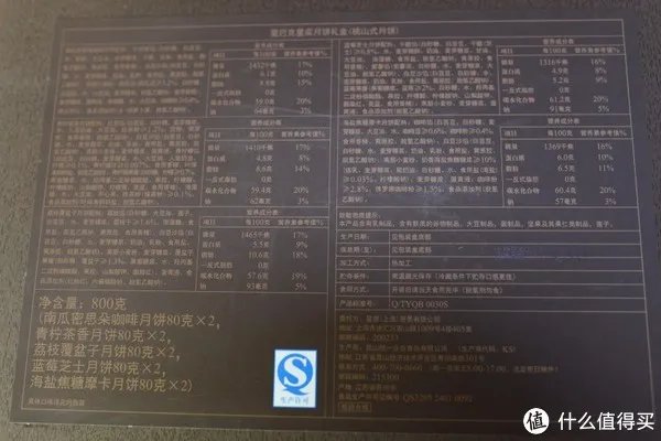 星巴克月饼怎么样