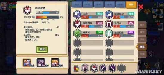 《伊洛纳》偷国王床方法