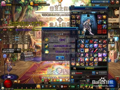 DNF赛利亚的祝福盒子怎么获得双倍奖励？