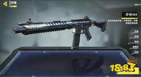 使命召唤手游M4皮肤汇总 M4皮肤大全