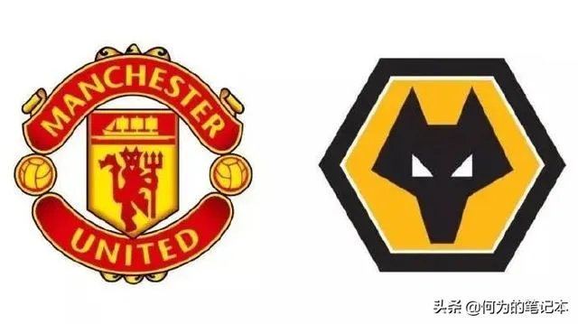 2020-01-16足总杯:曼联VS狼队,两队对本场比赛战意如何?